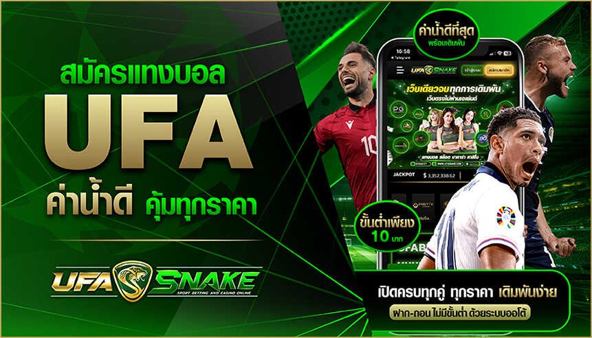 เหตุผลที่นักพนันเลือก-khab555