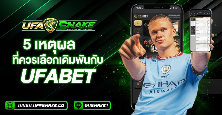 เหตุผลที่ควรเลือก khab555